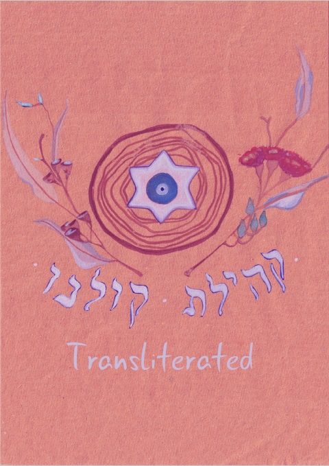 translit cover low qual.PNG