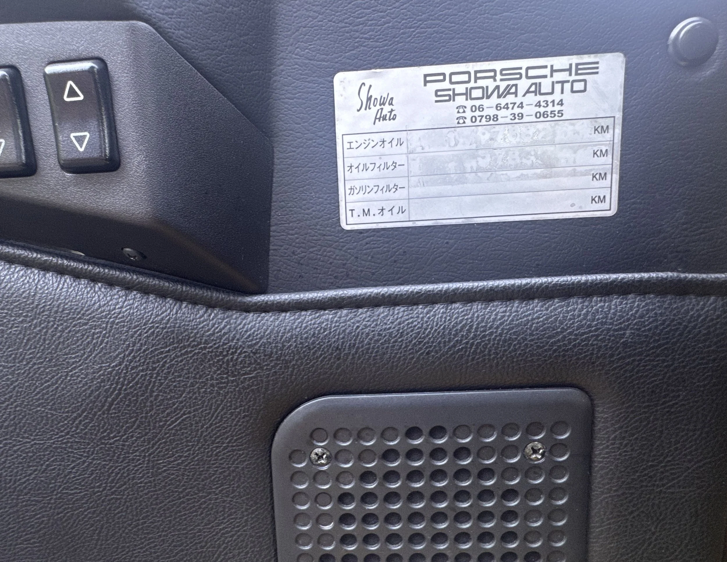 DETAIL JAPSTICKER.jpg