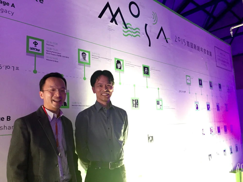 來自台灣的黃氏兄弟  二部曲:搖滾台灣新創圈