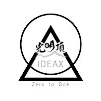 Ideax_logo.jpg