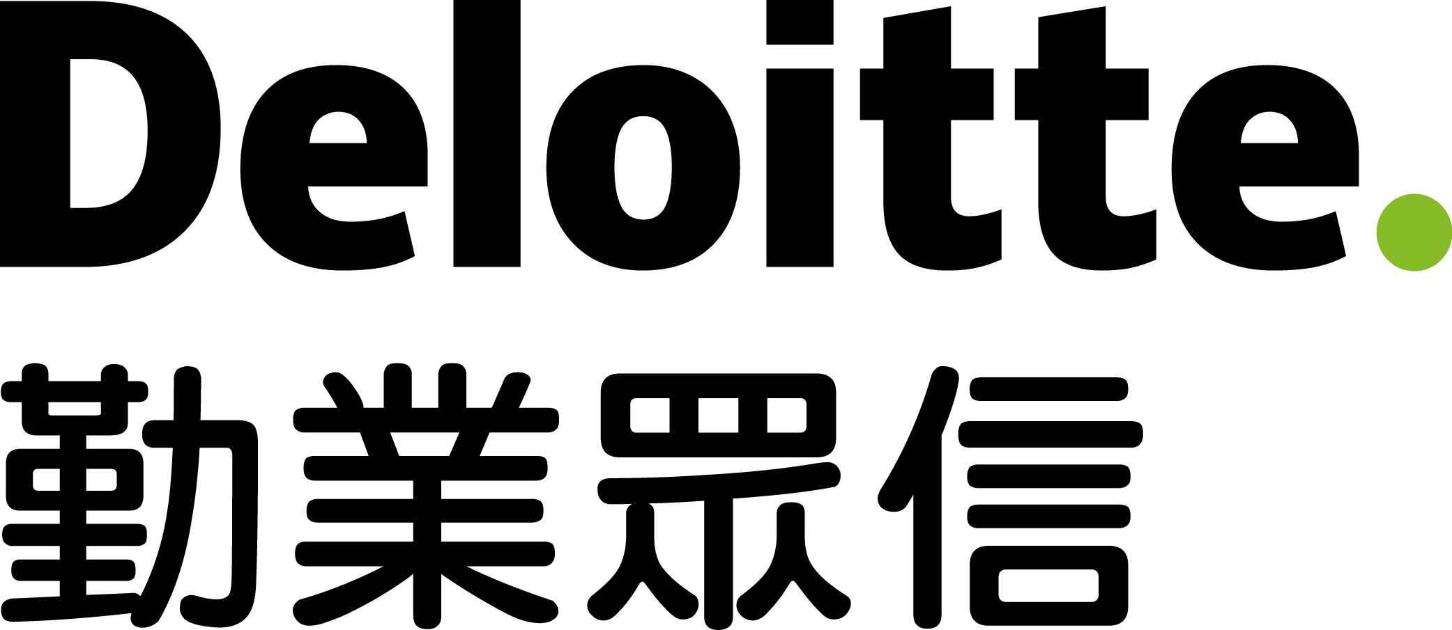 Deloitte - Dec.19.2017.png