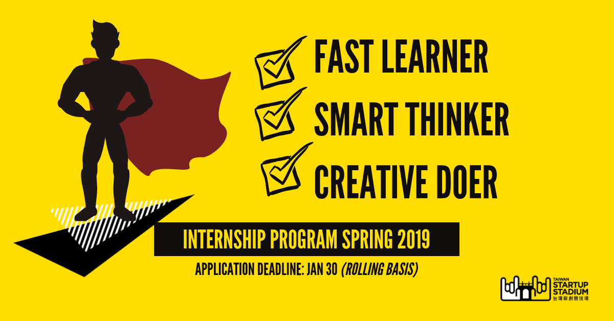 2018 - Internship Program - ad 1.png