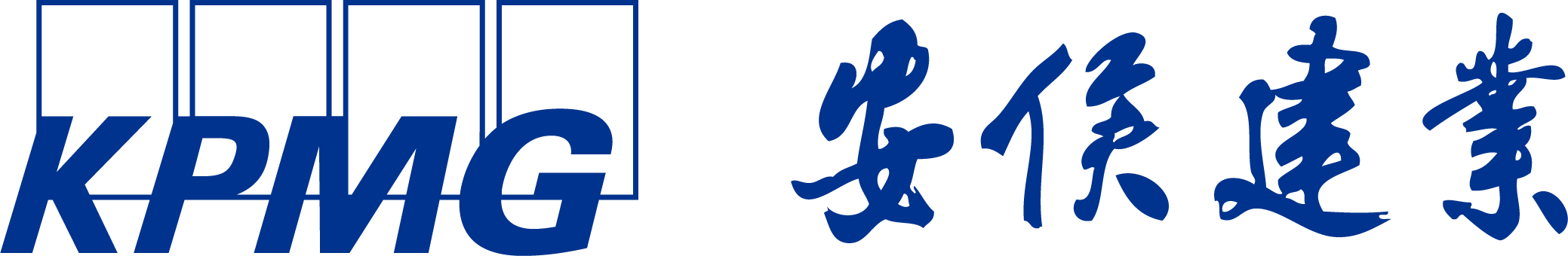 [Logo][RGB] kpmg+安侯建業-左右 (1).png