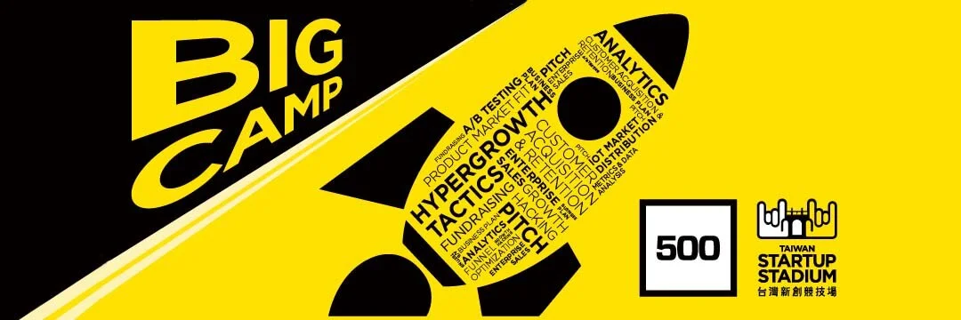 BIG Camp | SPRING 2016: Grow your startup FAST!