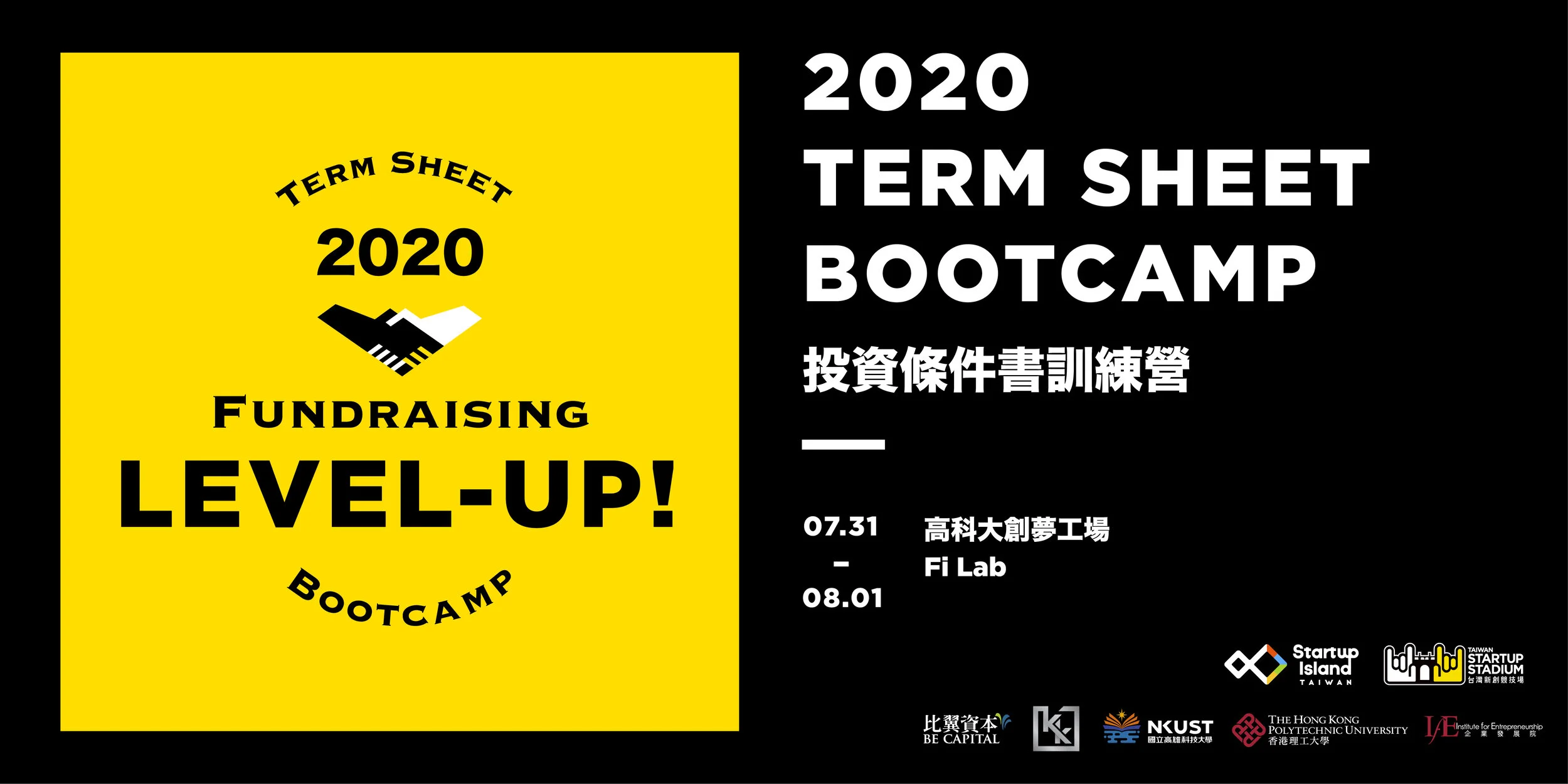 2020 Term Sheet Bootcamp- Fundraising Level-UP!