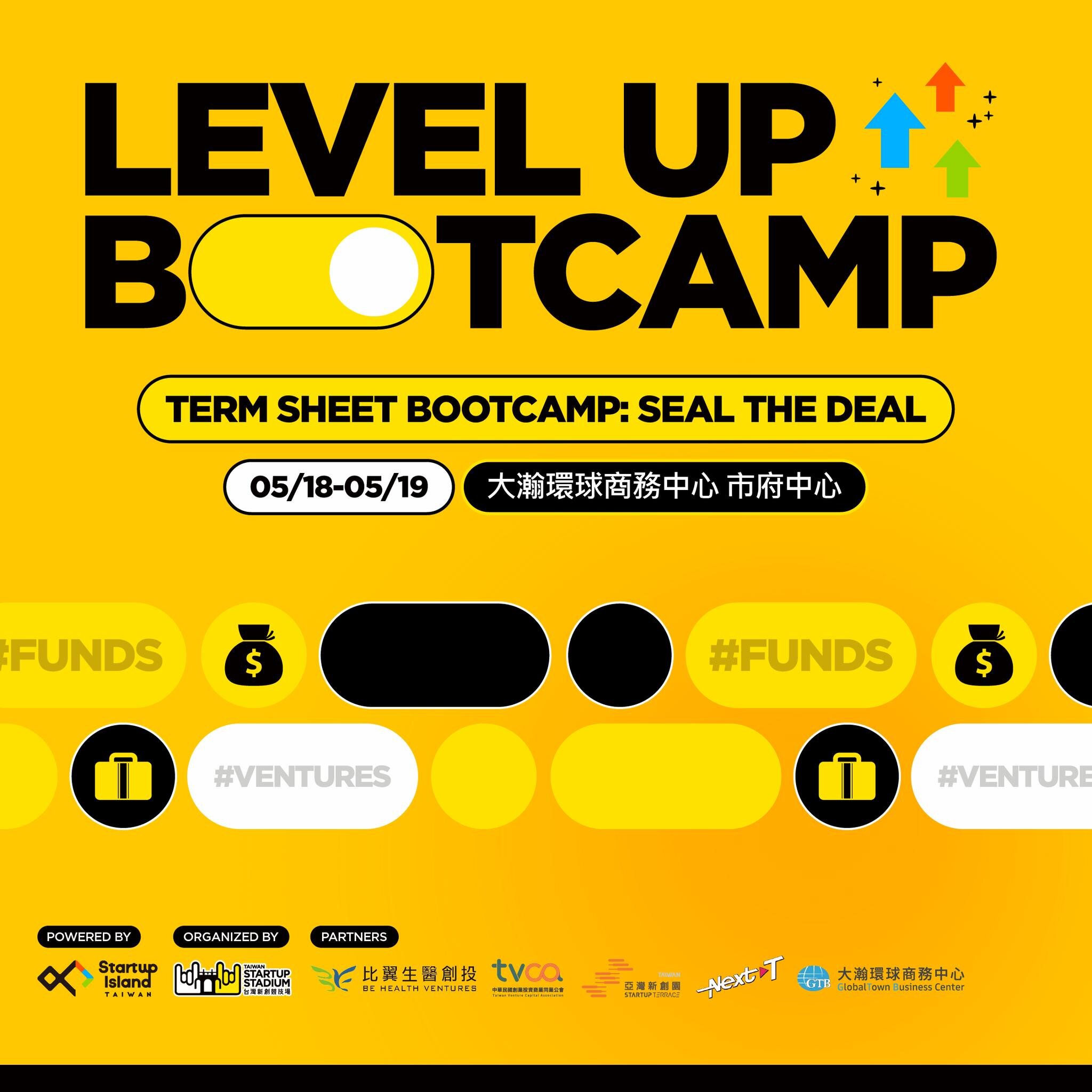 台灣新創競技場獨家 Term Sheet Bootcamp 🐦早鳥優惠現正熱賣中，只到 4/30 午夜11:59止喔！

為了讓新創團隊在募資路上更順利，台灣新創競技場每年都會開設投資條件書訓練營，投資條件書訓練營是一個為期兩天的密集募資培訓課程，適合正在募資的新創團隊參加。而今年第七屆 Term Sheet Bootcamp 將再次於台北登場，如果你或你身邊的伙伴正在募資，推薦大家一起來上課！🏃🏃

課程由產業專家及投資人親身指導，透過培訓課程、爐邊會談、角色扮演等三種課程及1對1導師時