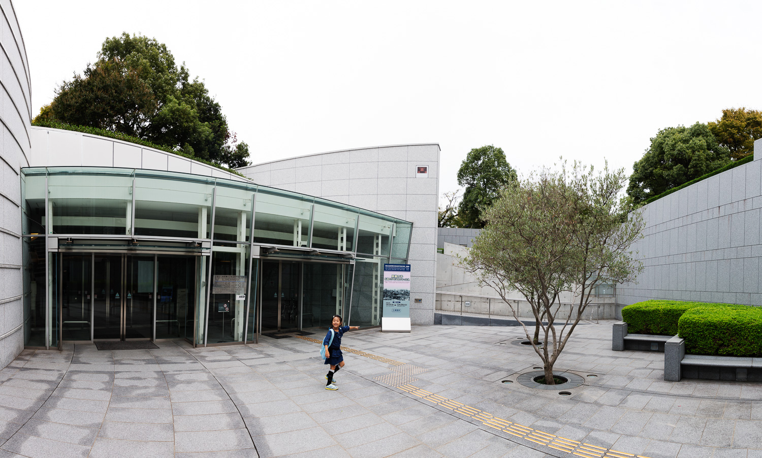 Hiroshima National Peace Memorial Hall  for the Atomic Bomb Victims