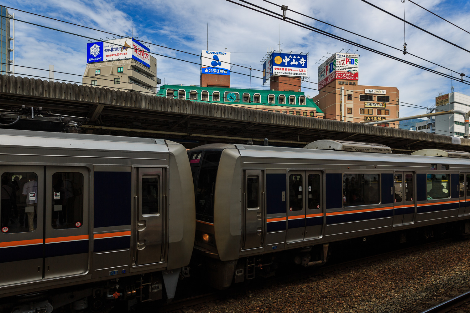 Kobe Station Japan