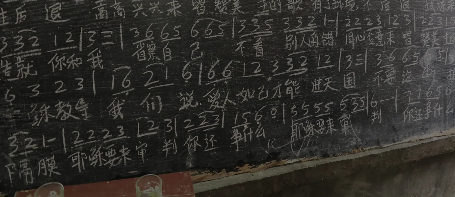 chalkboard.jpg