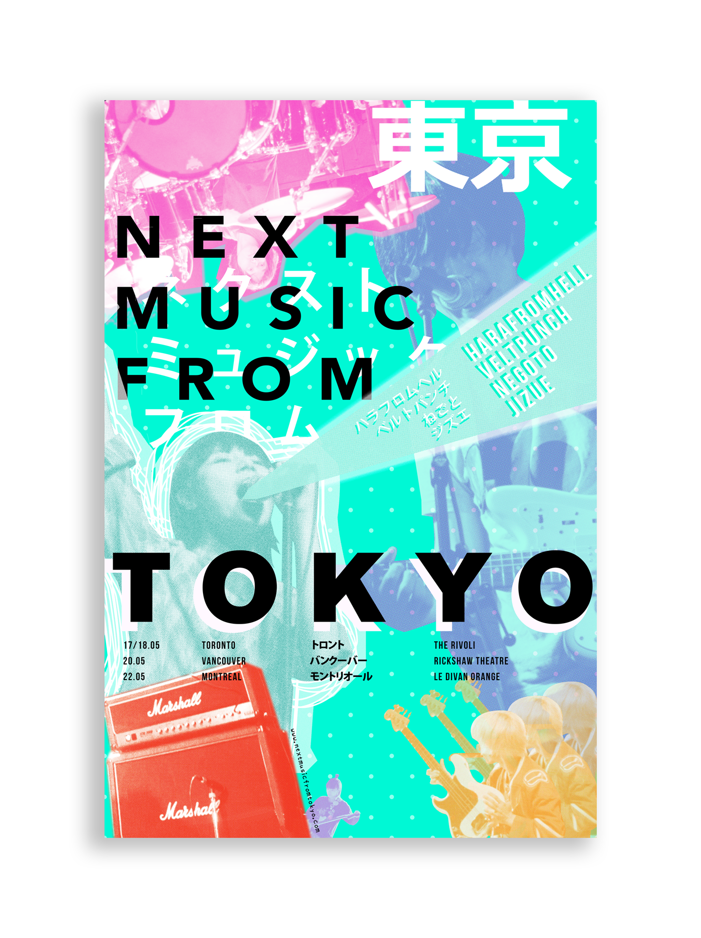 final-poster_REVISED_WEBSITE.png