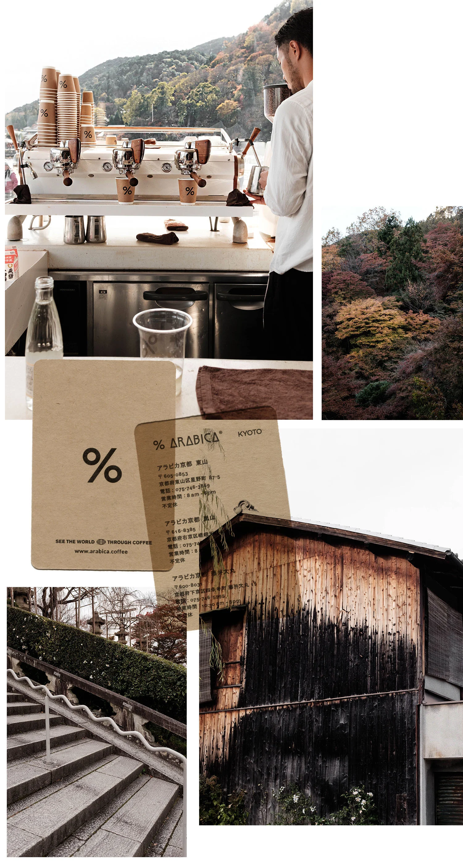 KyotoBlogPost-3.jpg