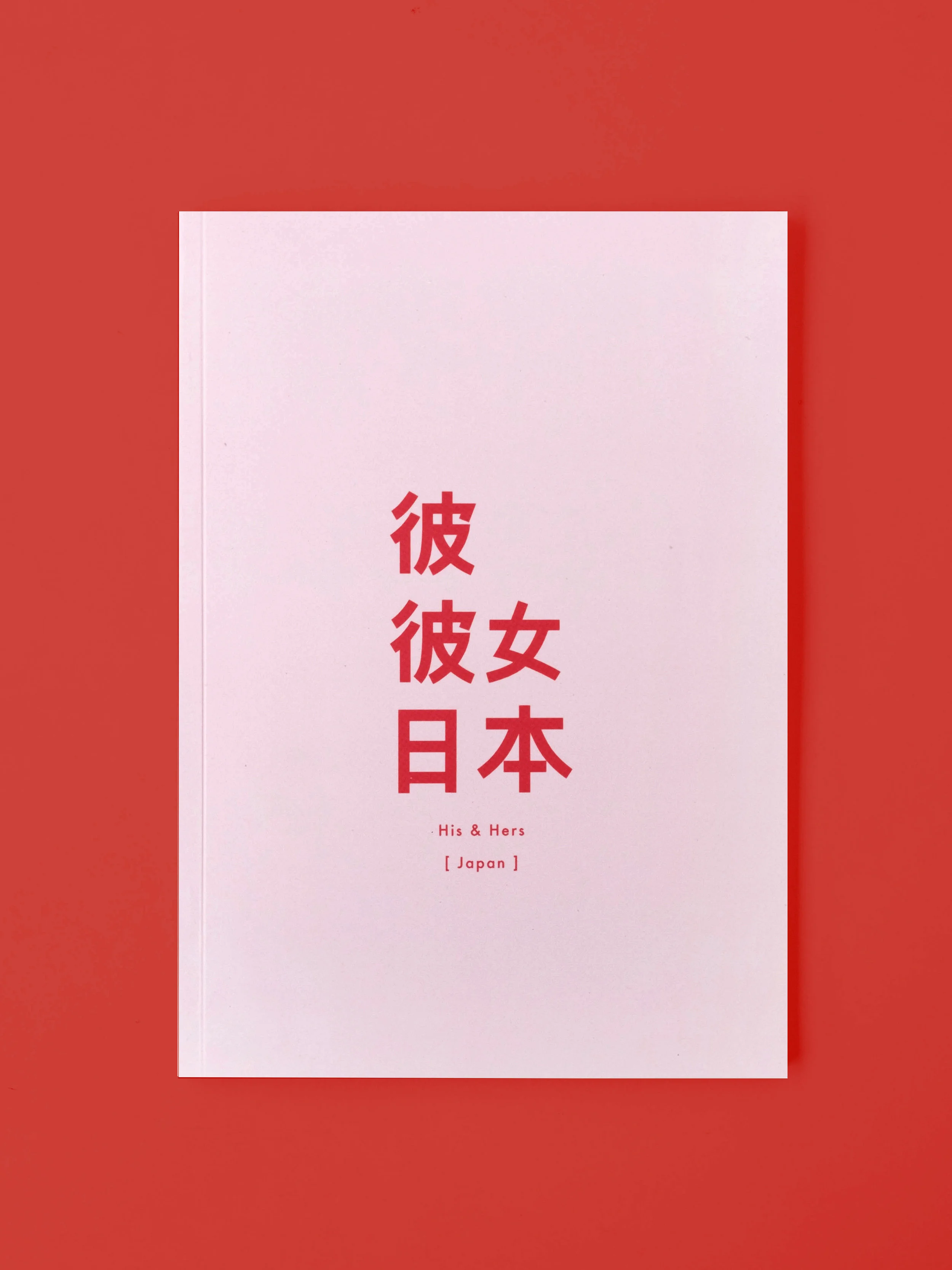 His &amp; Hers Japan Photo Book