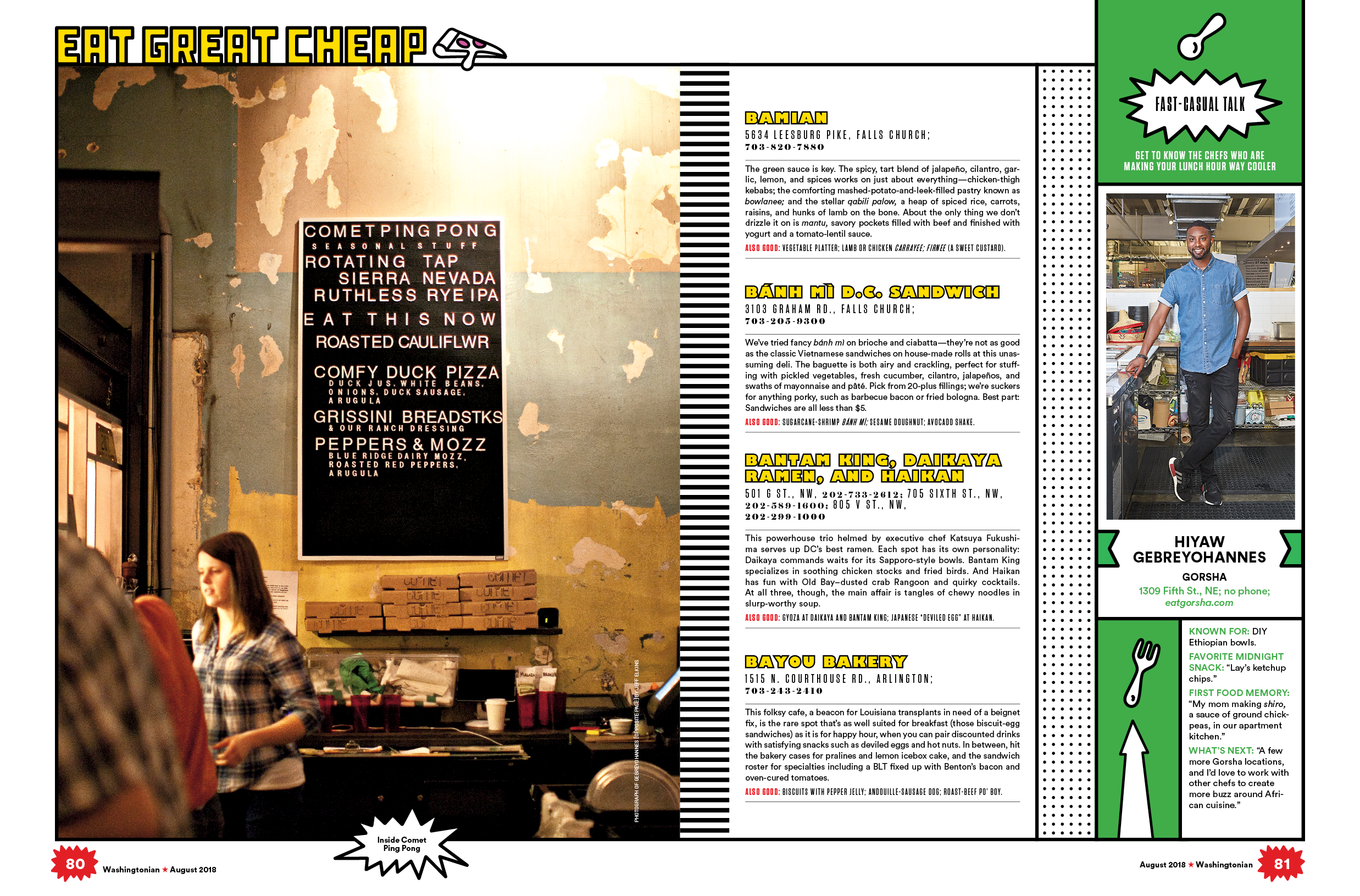 CheapEats.layout;37_View5.png