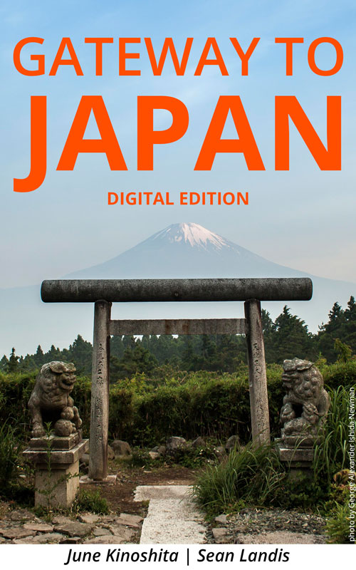 Gateway-to-Japan-Cover6.jpg