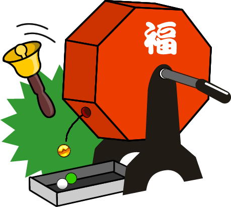 Buy Gateway to Tokyo for a chance to win Gateway to Japan!