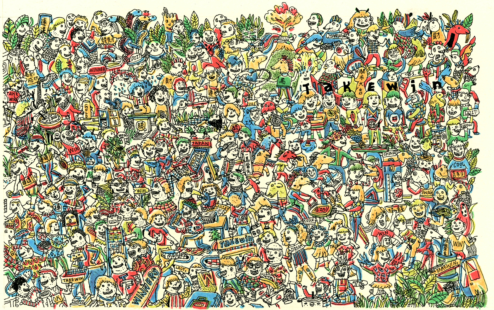 colorless200.jpg