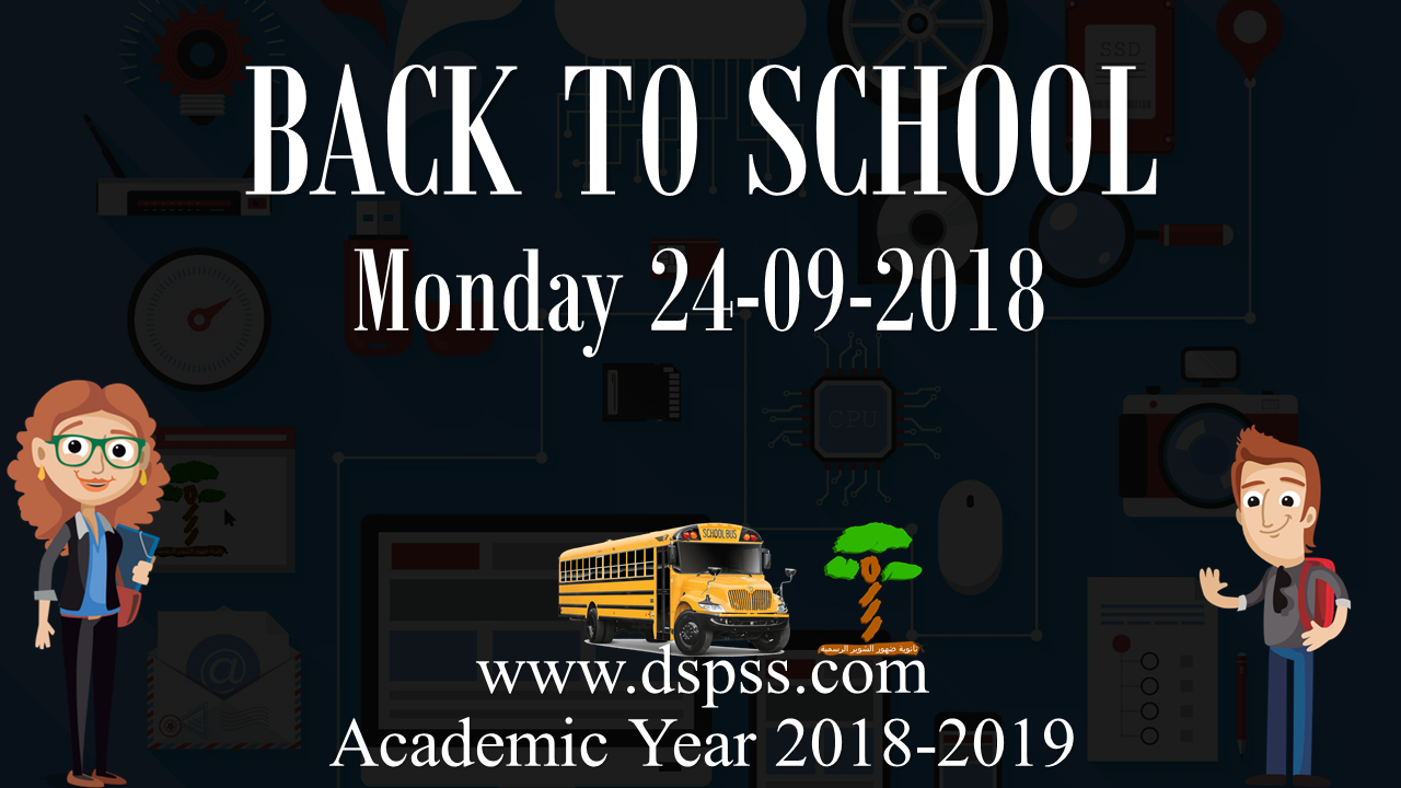 BACK TO SCHOOL 24 9 2018_Page_6.png
