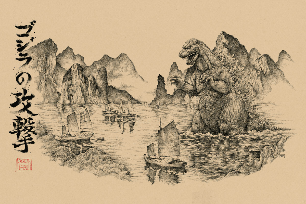 illustration_2016_gojira_no_kogeki01.jpg