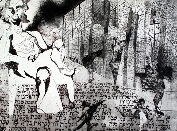 &ldquo;The Sensation of Being Jewish in a Jewish Land&rdquo; #summersale on this lithograph. 22x30, framed and matted. I created this piece after my Birthright trip, in which the unbridled glory and difference of being Jewish in a Jewish land washed 