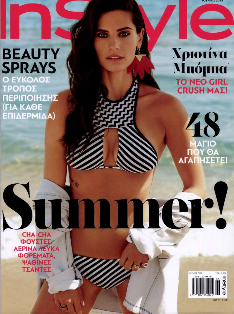 In Style GRE 2018-6-1 Cover.jpg
