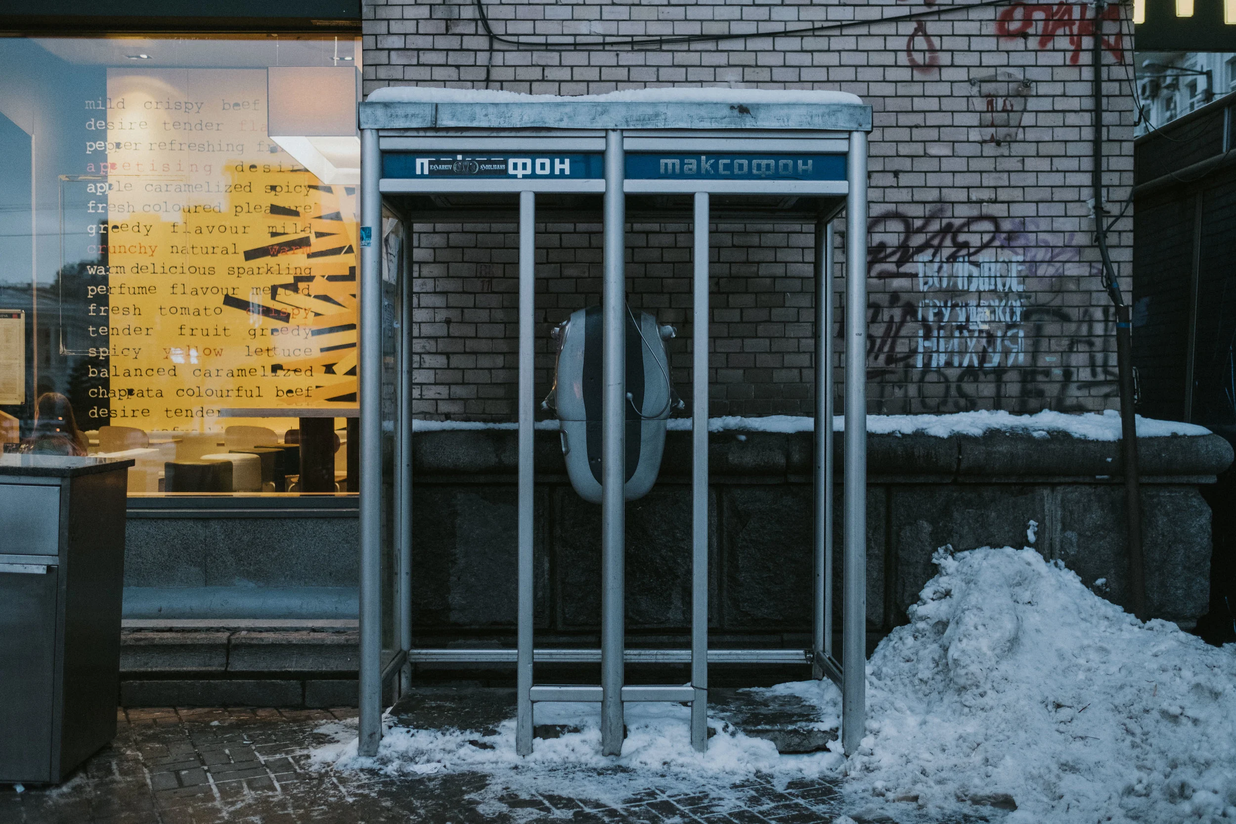 craig_nicholas_photography_chernobyl (8 of 105).jpg