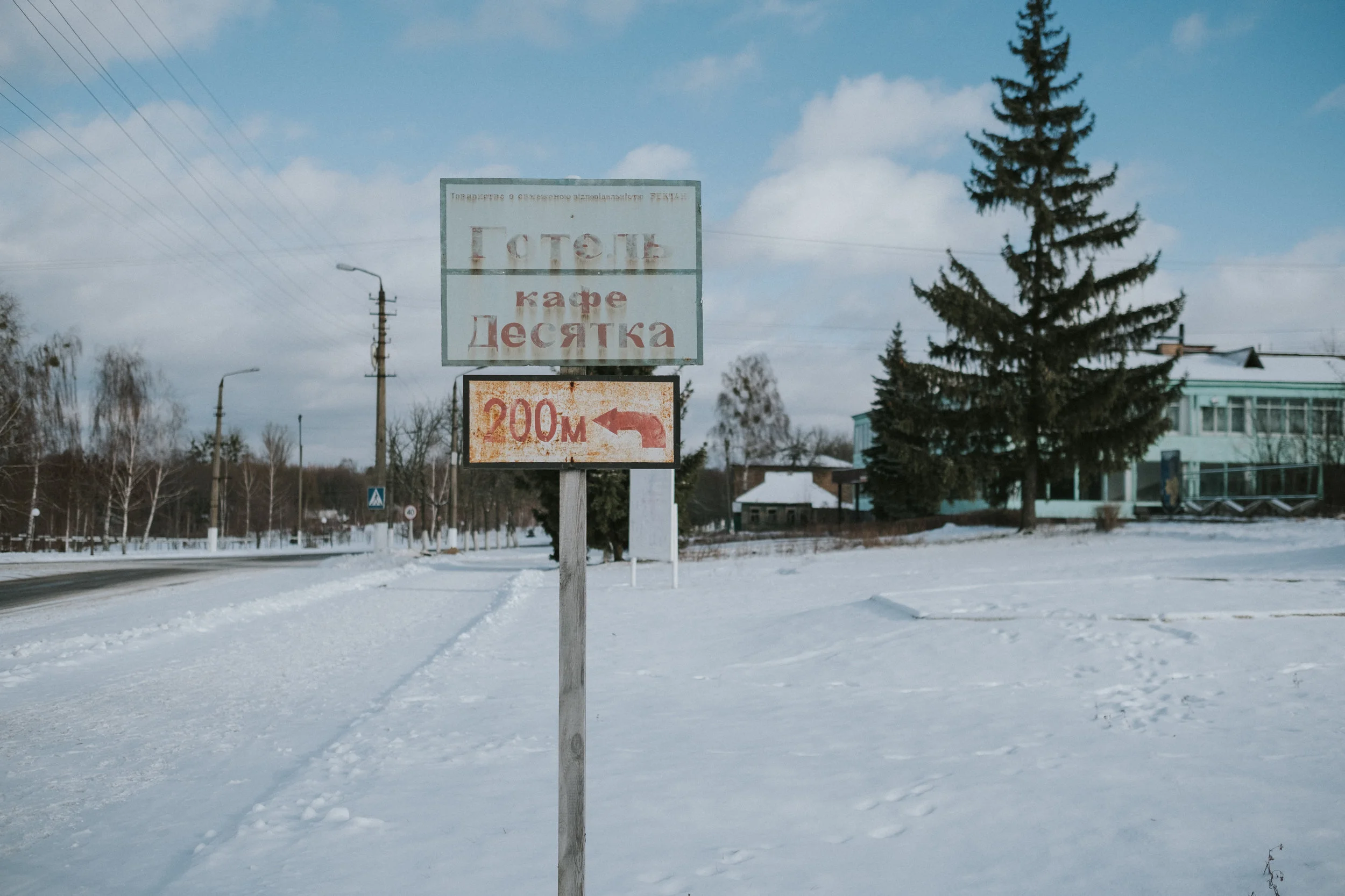 craig_nicholas_photography_chernobyl (36 of 105).jpg