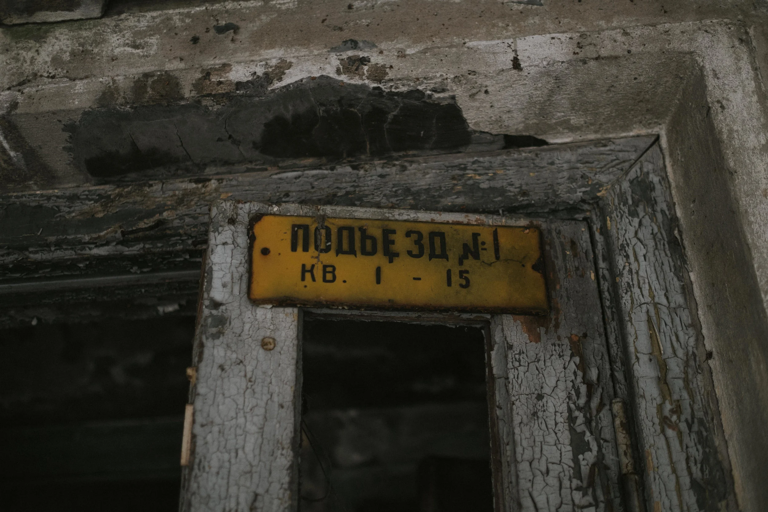 craig_nicholas_photography_chernobyl (60 of 105).jpg