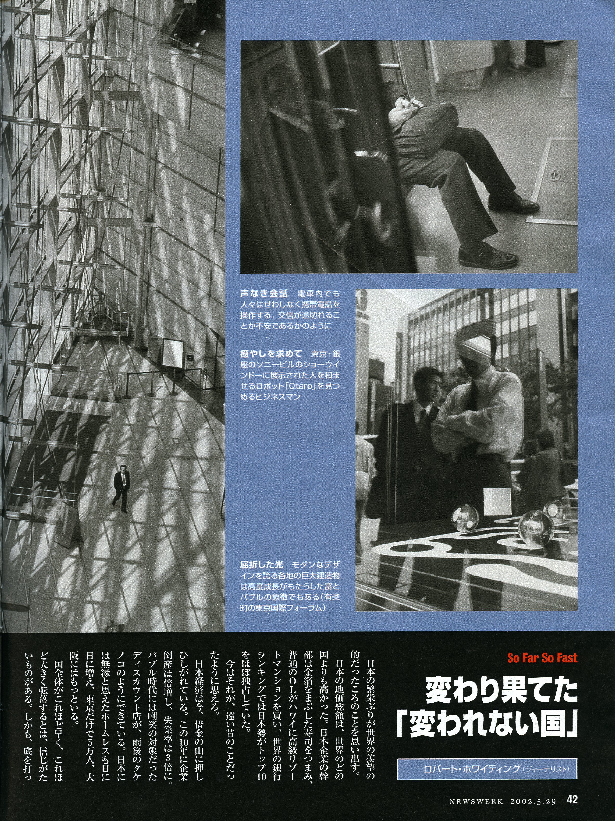 05292002_NEWSWEEK_JAPAN_5.jpg