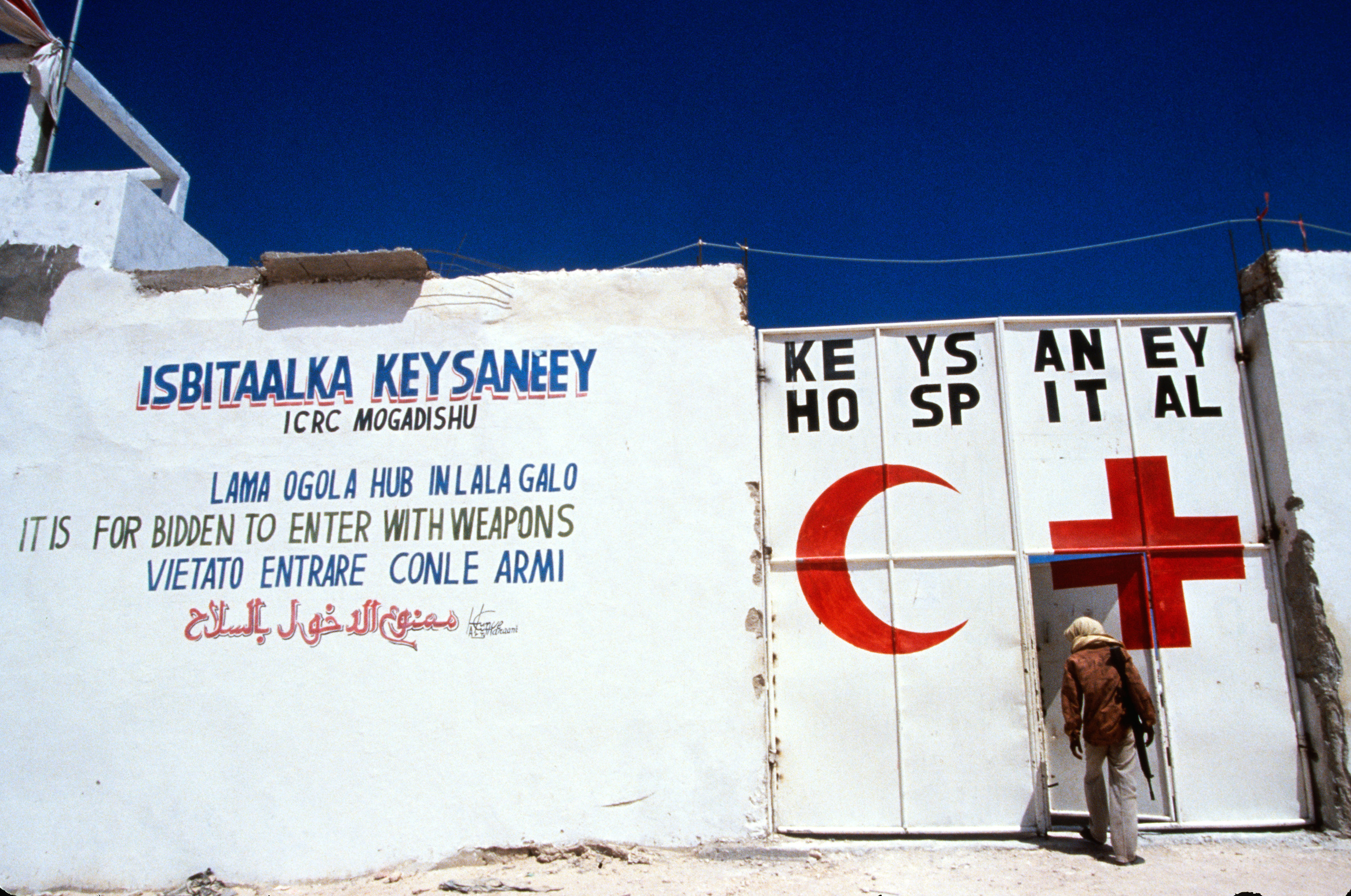 Dispatch - Twenty years at Keysaney Hospital, Mogadishu - ©SIPA PRESS/Nicolas, Jos