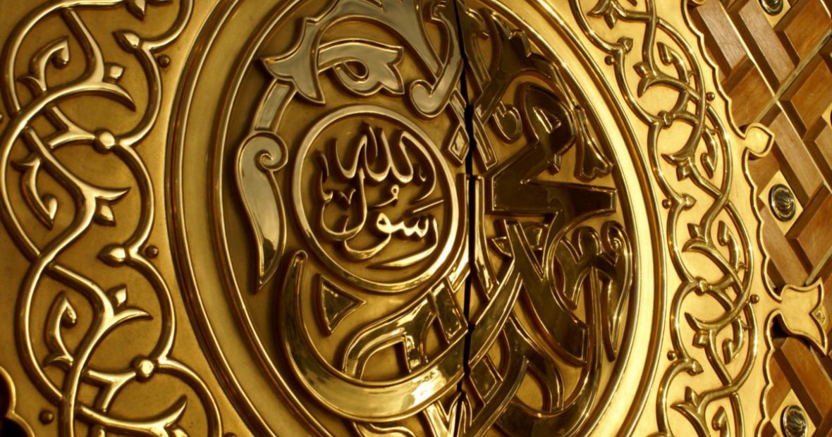 Golden Shield on the Door of the Nabawi Mosque in Medina, Saudi Arabia. 