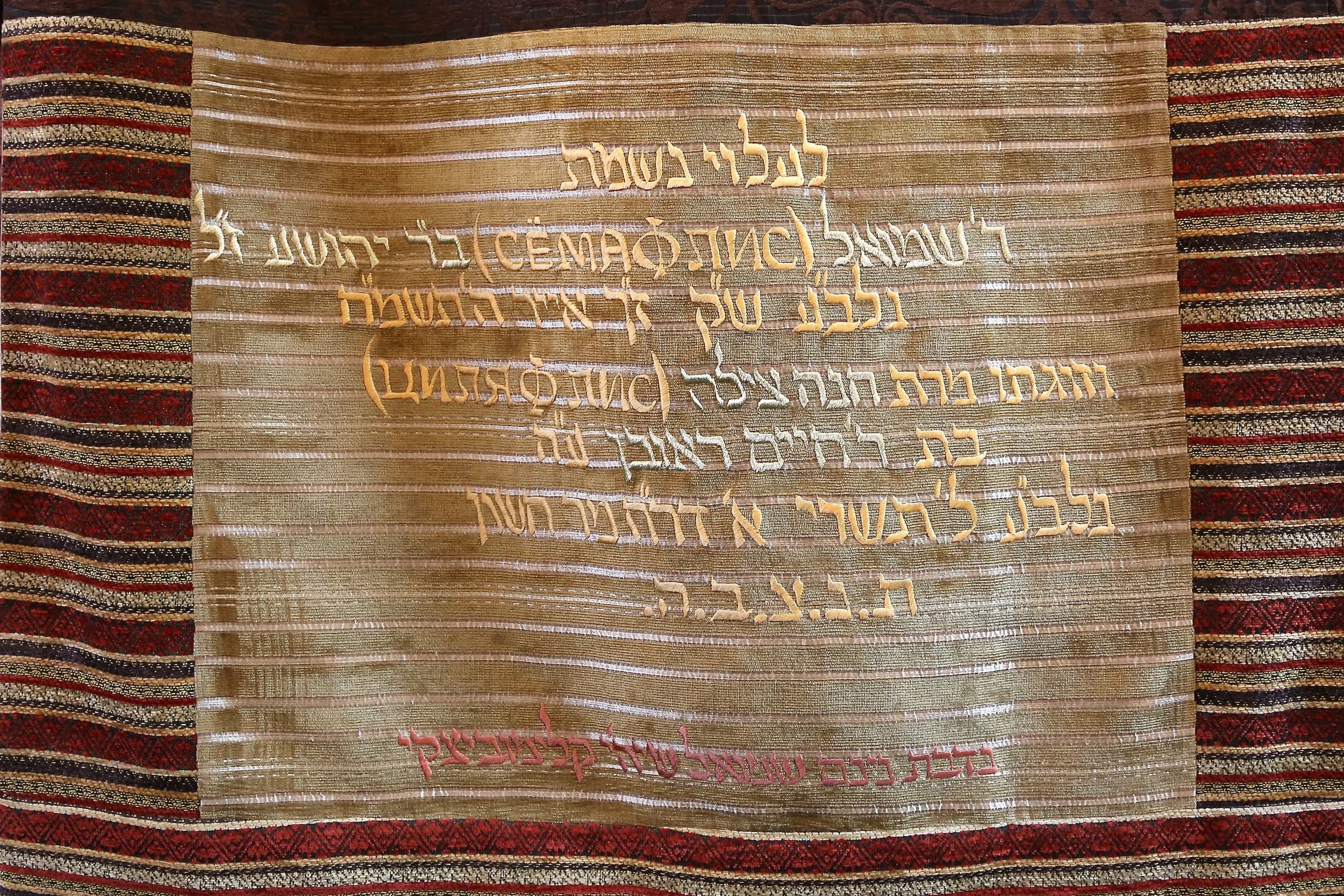 Synagogue CKI 2013.jpg