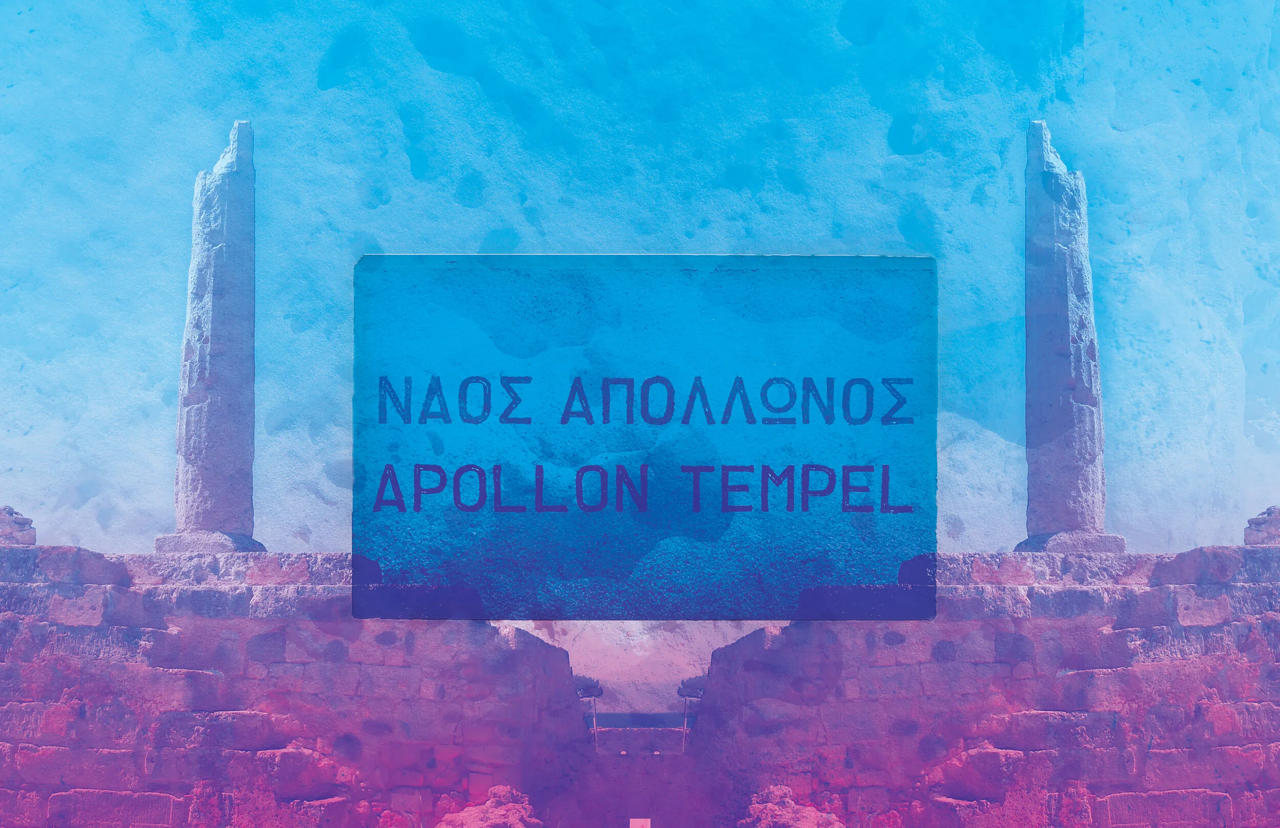 17x11_Greece-Collage-5.jpg