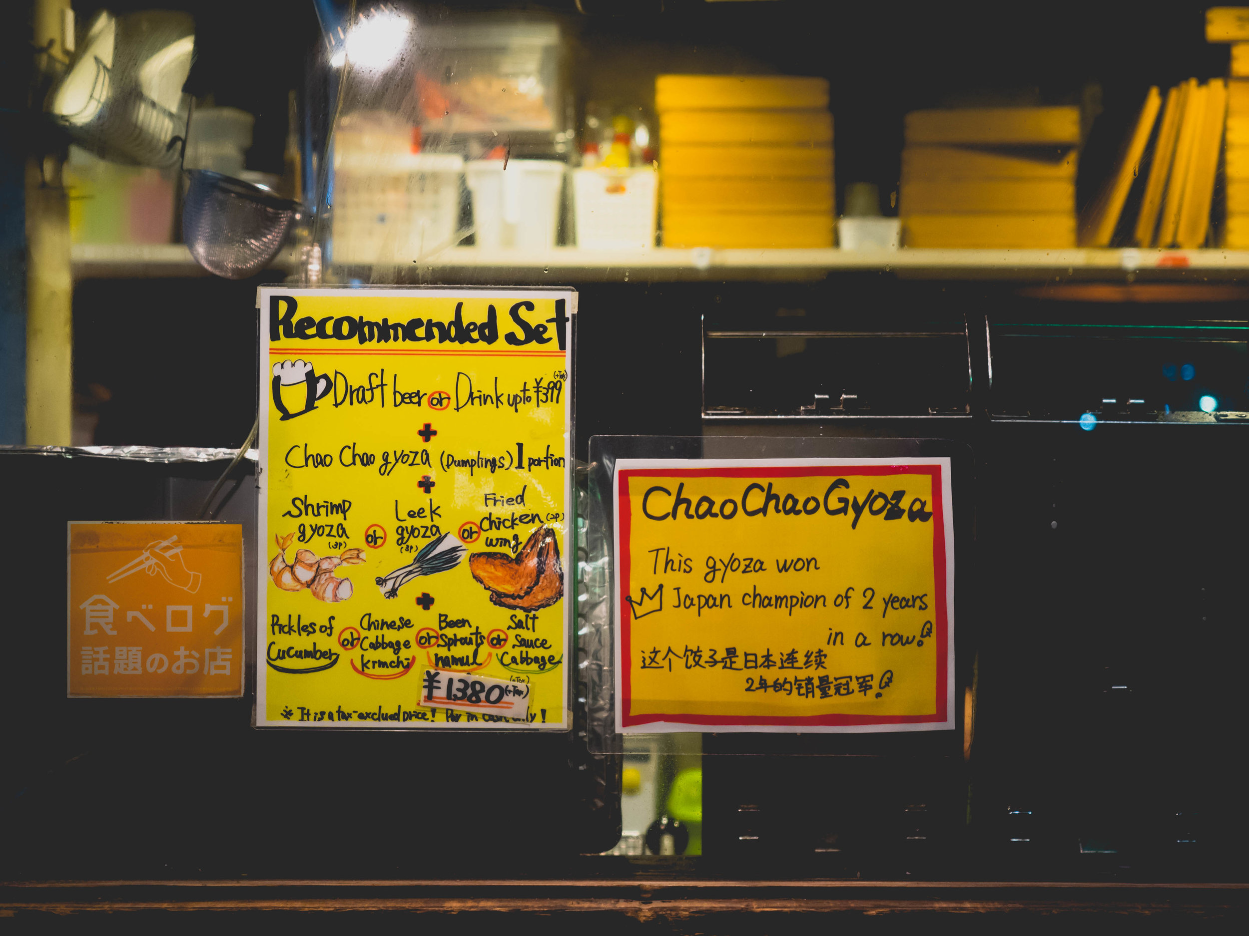 gyoza signs.