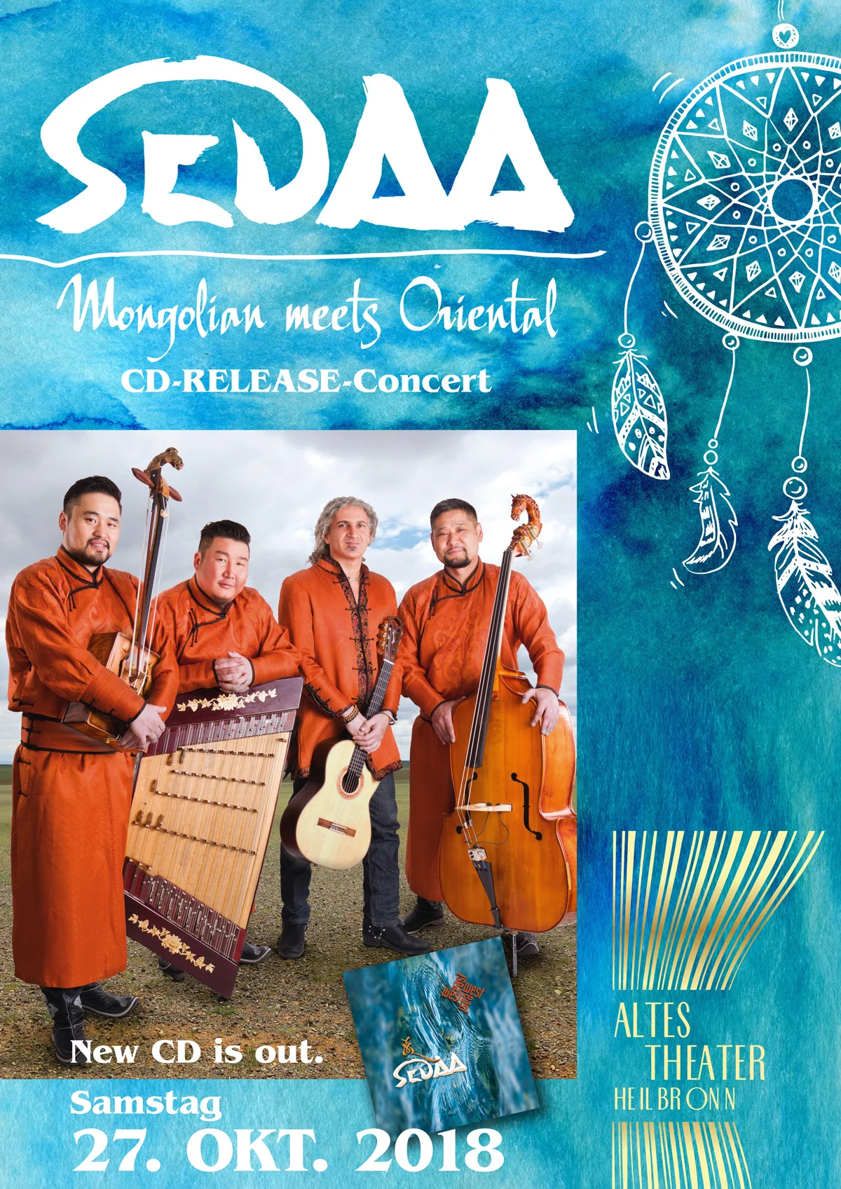 ATH-SEDAA-2018-Poster-v1-okt.jpg