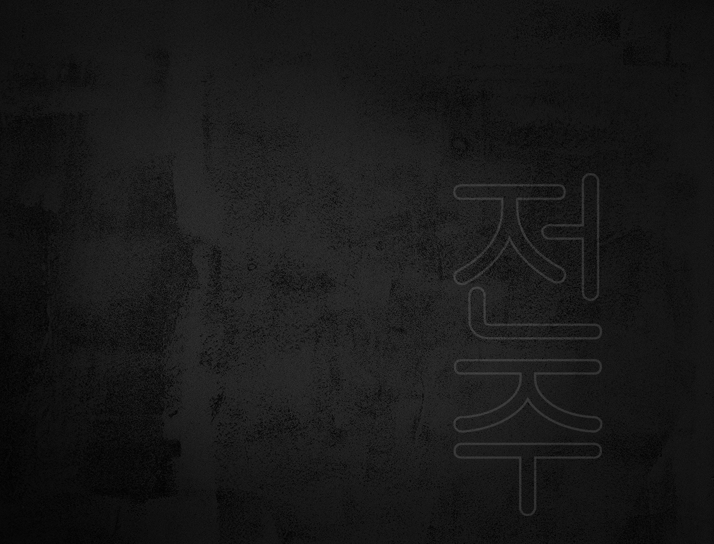 HeaderBG_1400px.jpg