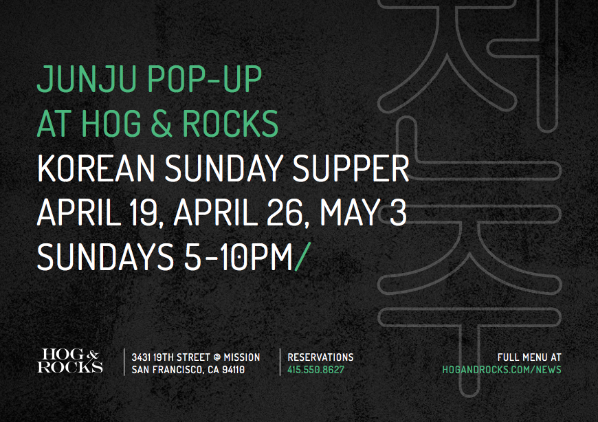 junju-pop-up.png
