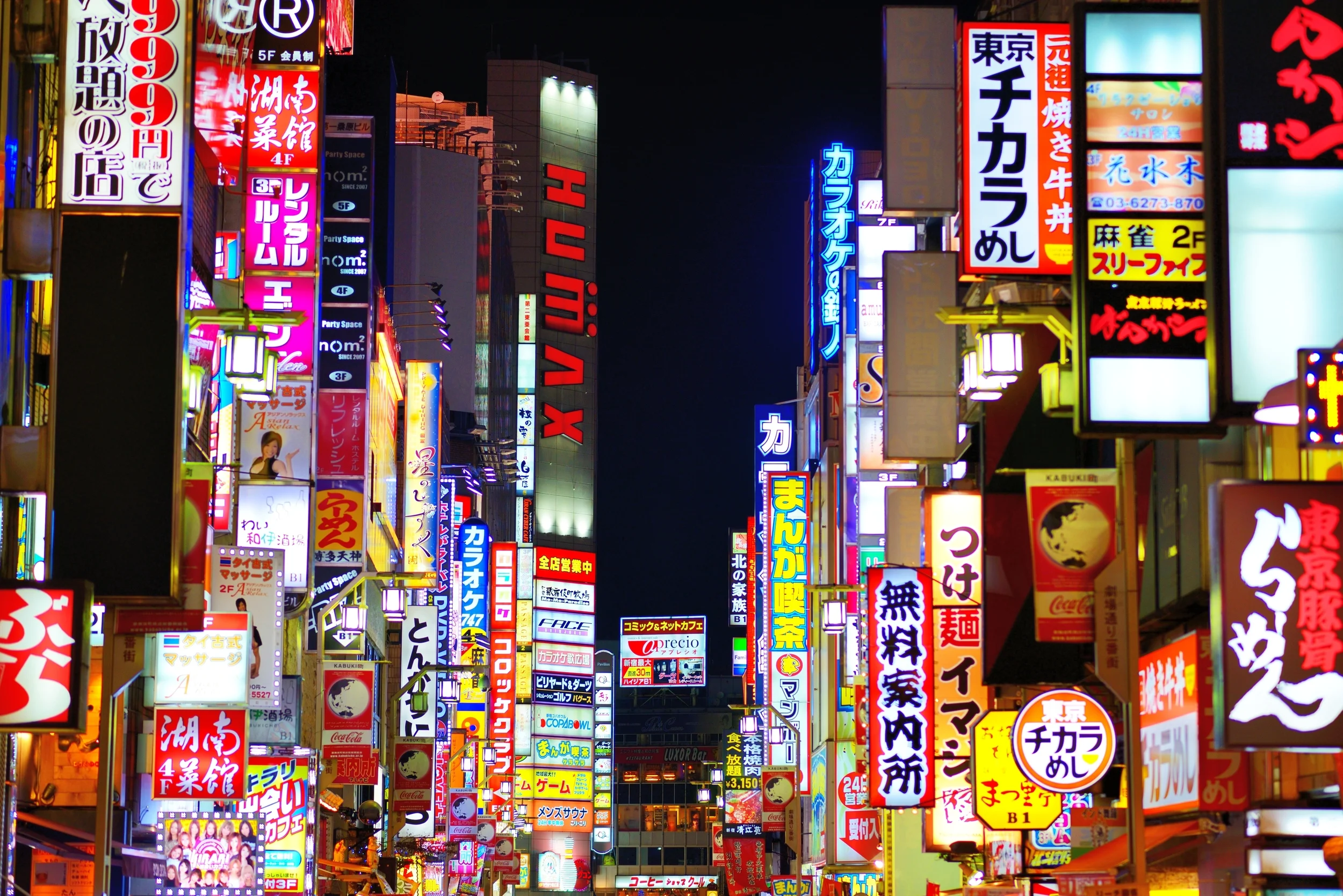 Tokyo Nightlife Billboards
