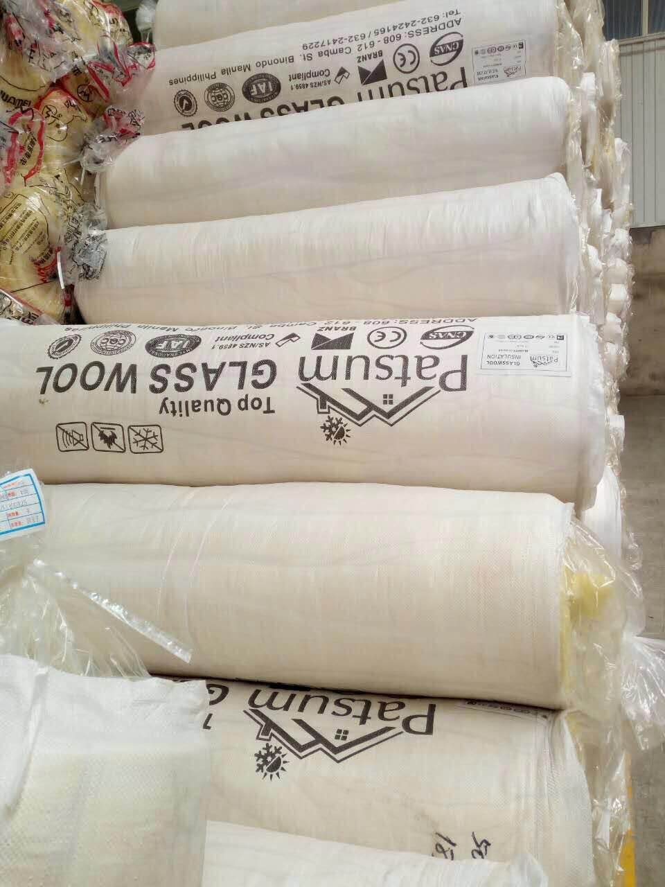 Glasswool Blanket