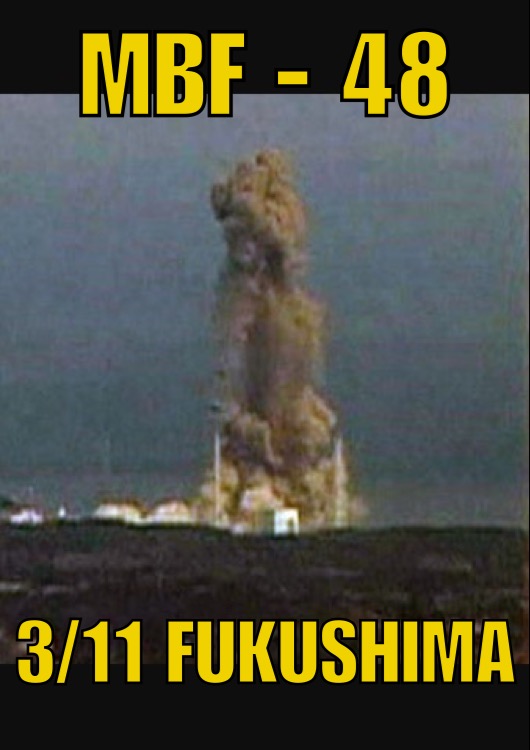 a photo of the fukushima daichi nuclear power plant going up in smoke