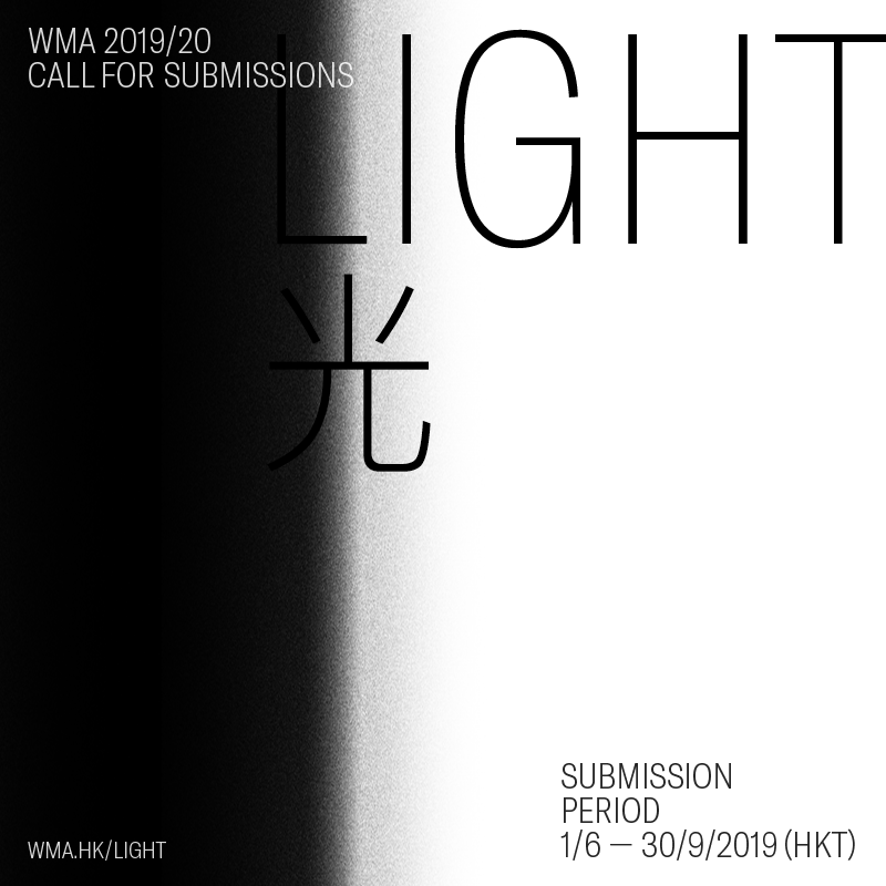 light-wma-masters-photography-award