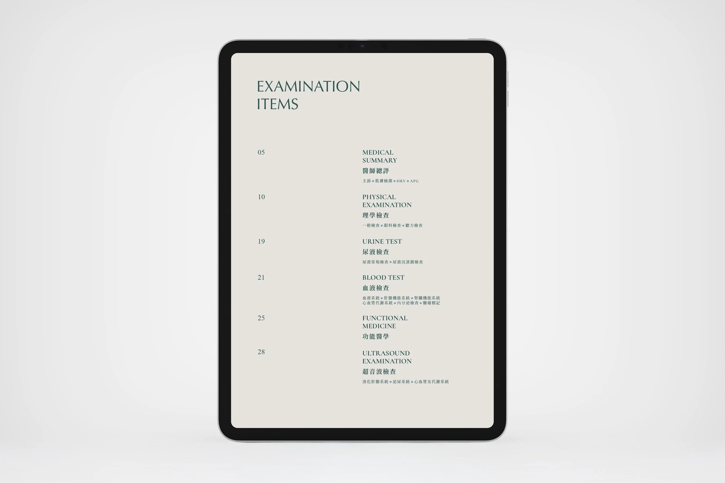 Report_iPad_2.jpg
