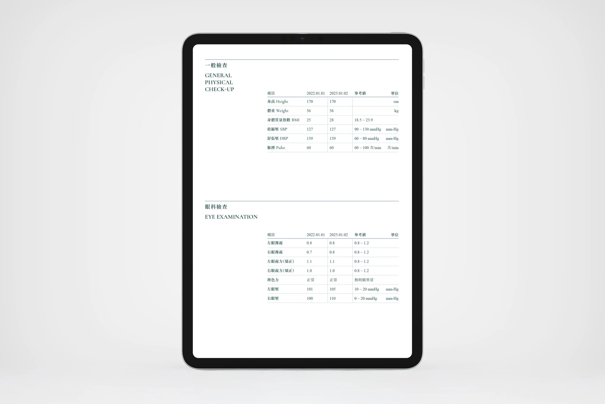 Report_iPad_8.jpg