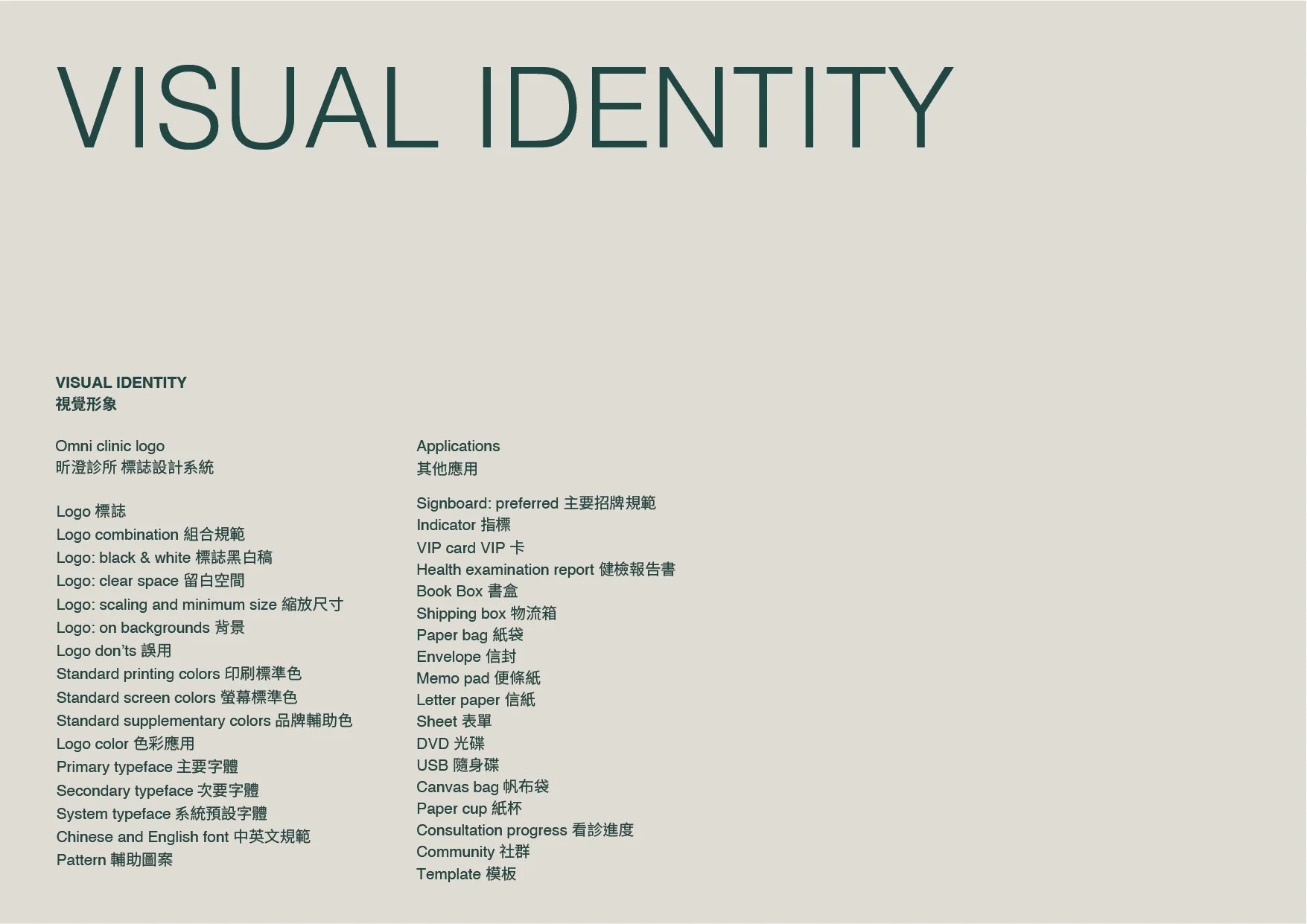 omni_cis-06.jpg