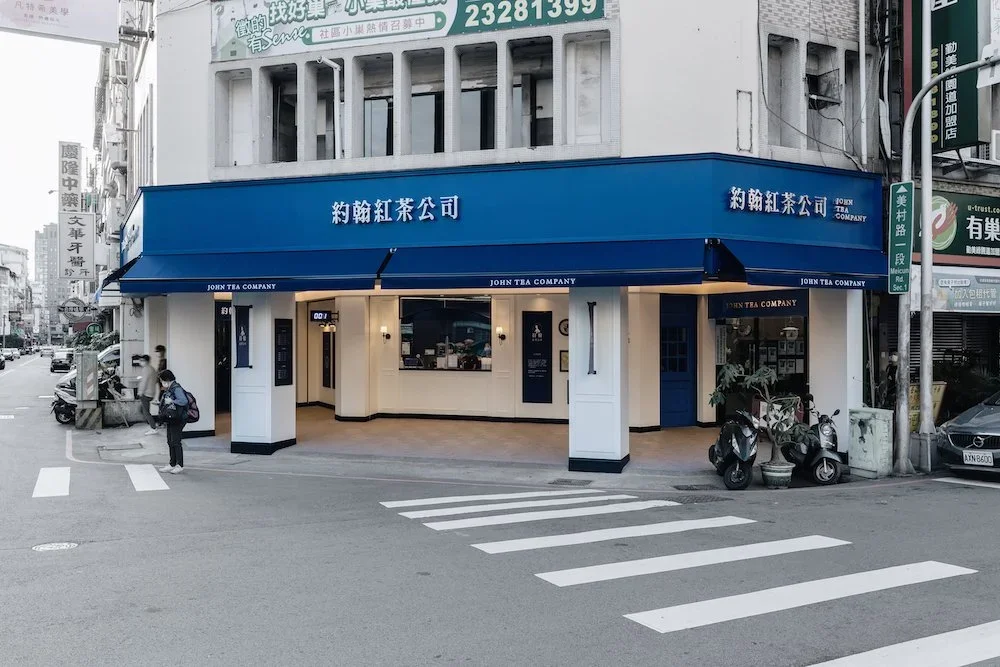 約翰紅茶台中店-1.jpg.webp
