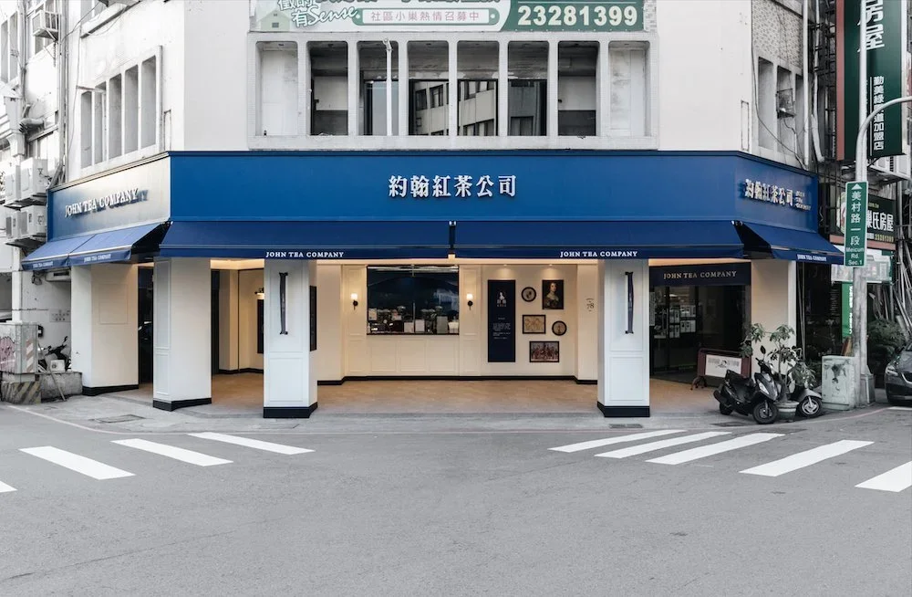約翰紅茶台中店-3.jpg.webp