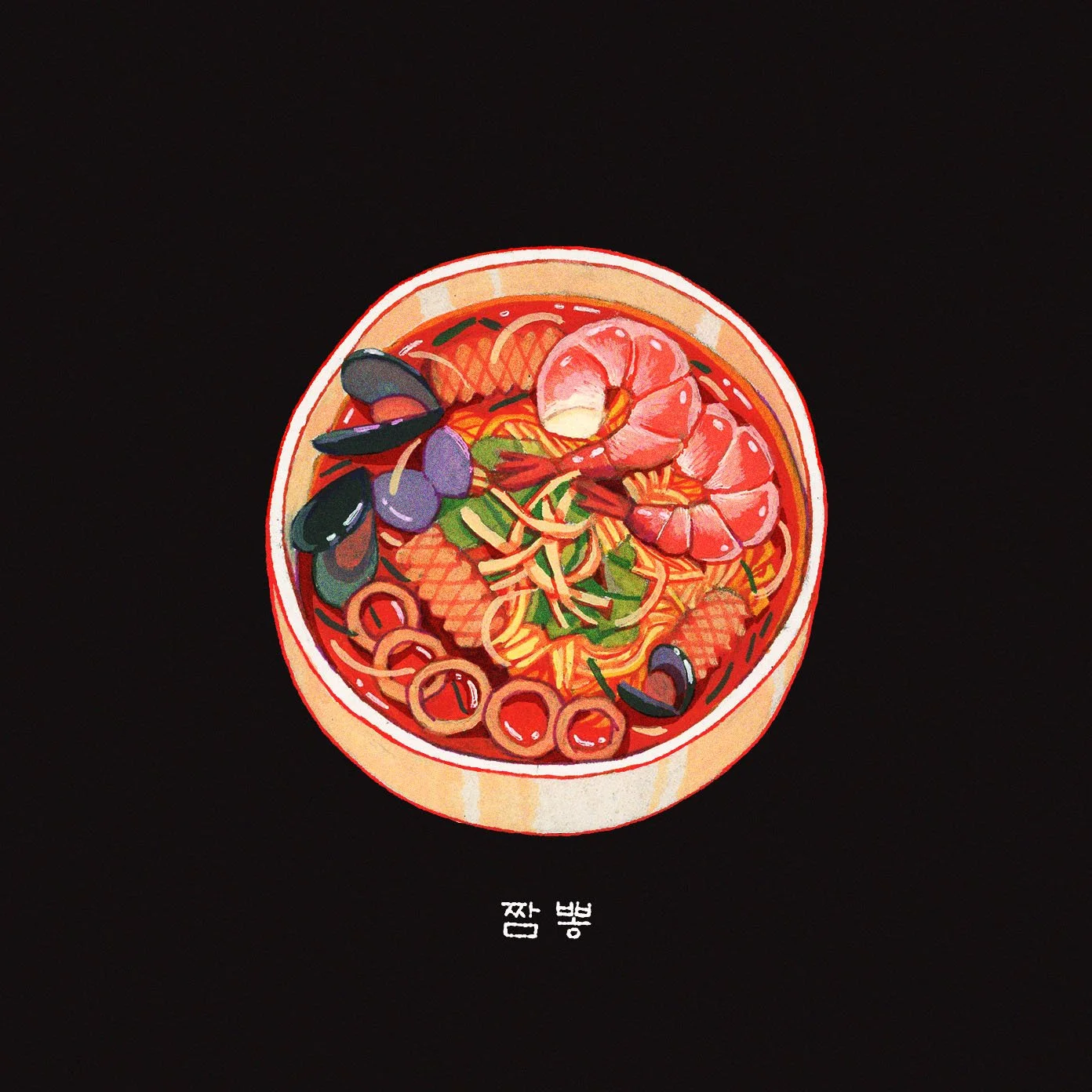 CChoi_NoodleSoup_Jjampong.jpg