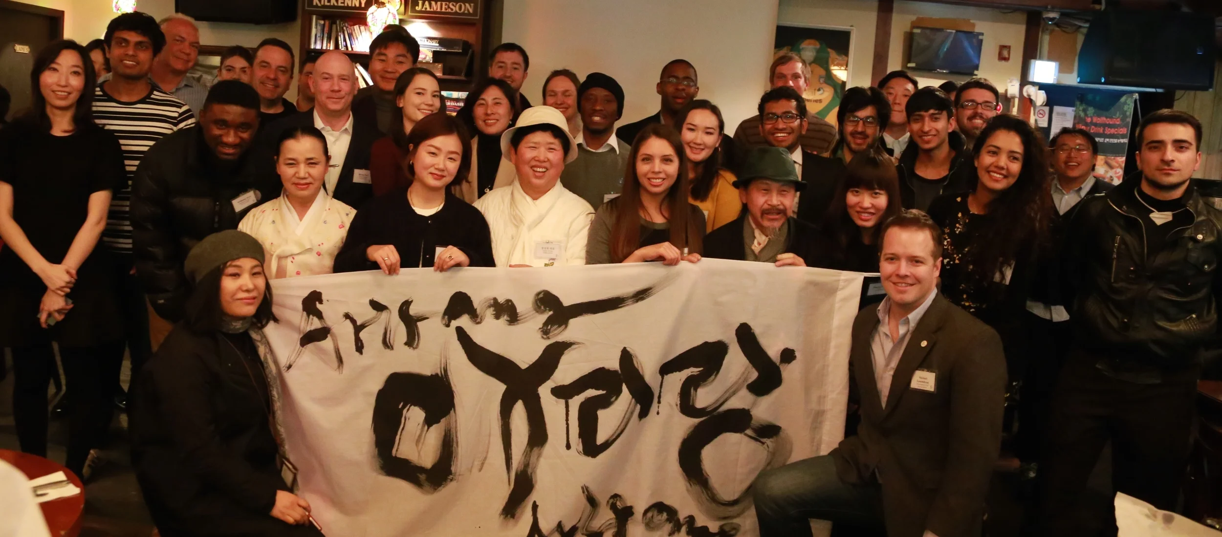 Arirang Institute | 2016 Spring Launch Party