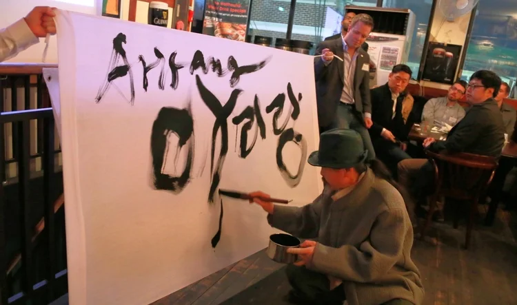 Arirang Institute with KBS WORLD