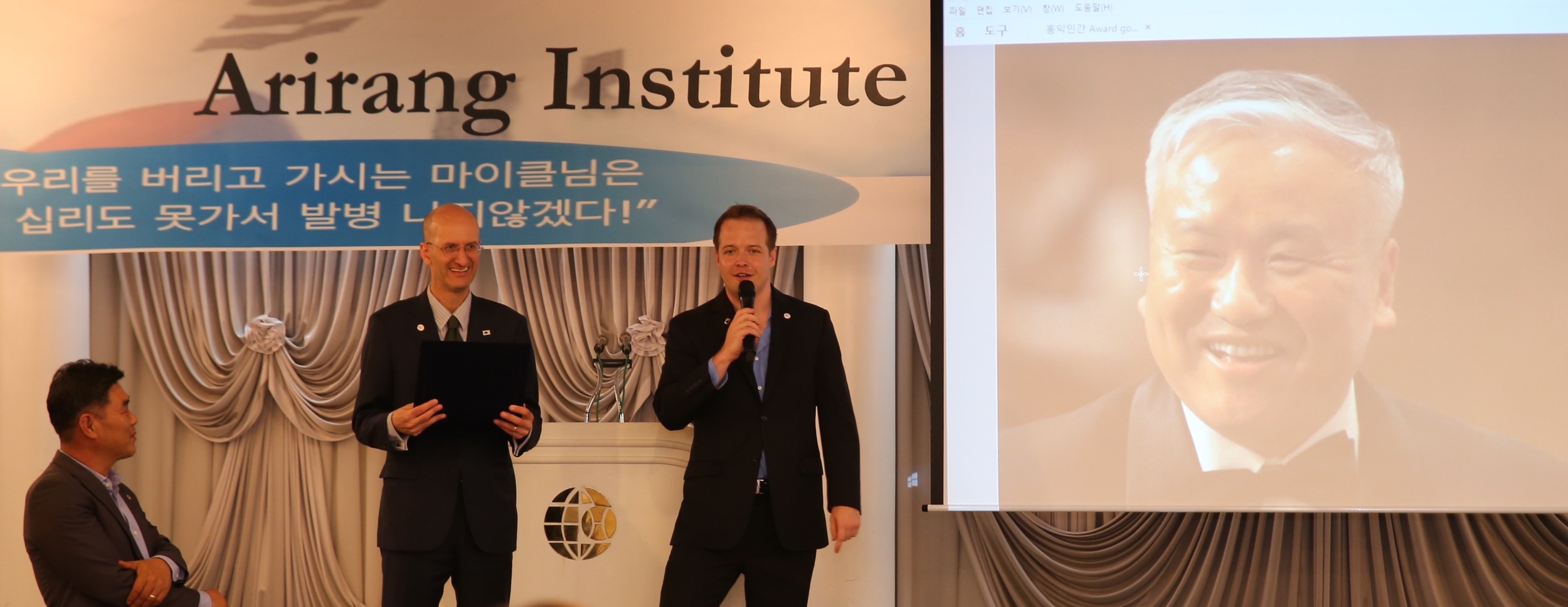 Mr. Andy Kim, Professor Emanuel Pastreich,&nbsp;Mr. Michael Lammbrau, on the screen (Deacon Joseph Pak)