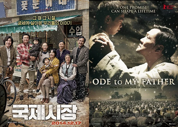 From Left to Right Film Posters in Korean and English: 국제시장 (International Market), Ode to My Father